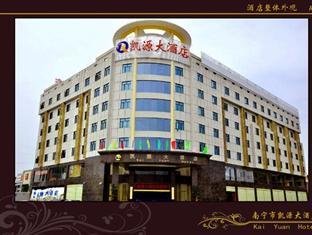 Kai Yuan Hotel หนานหนิง ภายนอก รูปภาพ